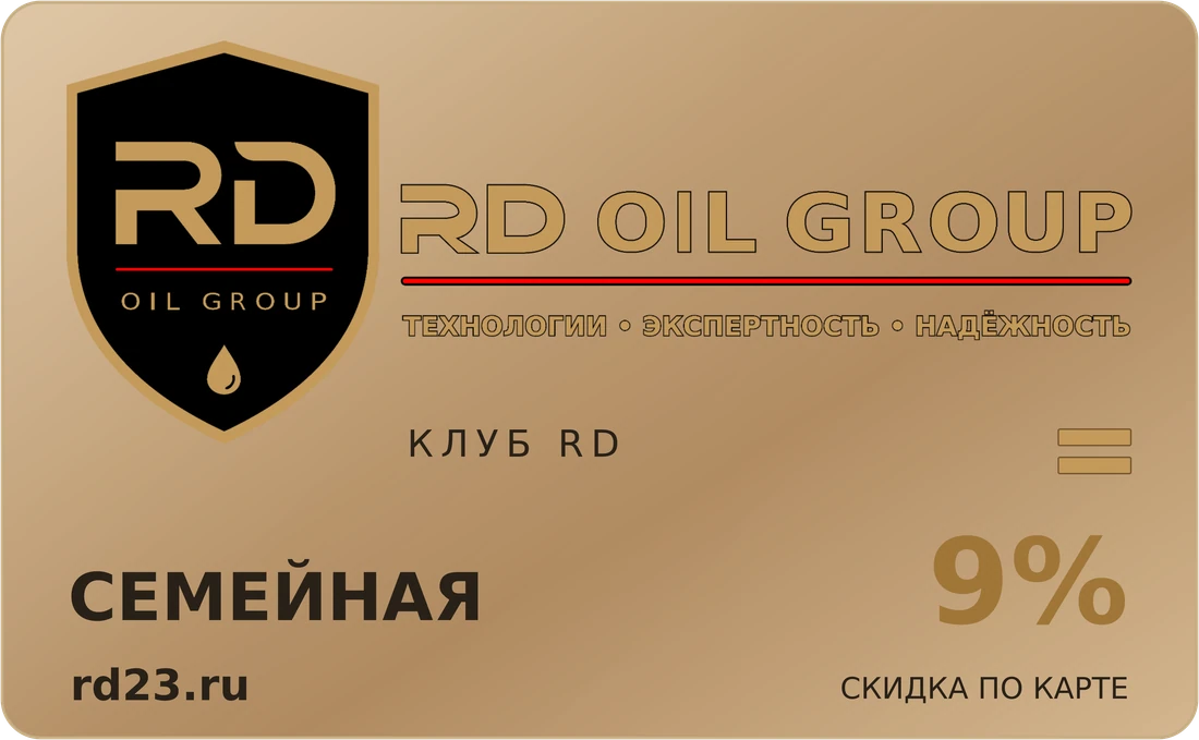 Клубная карта Семейная, скидка 9%