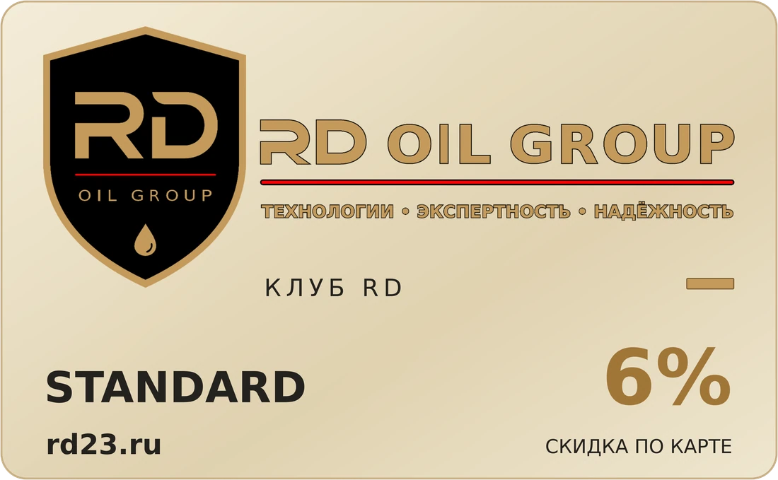 Клубная карта Standard, скидка 6%