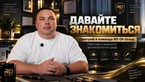 За кадром розыгрыша