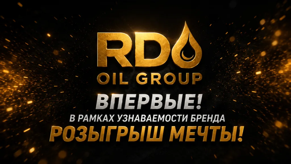 polnie-pravila-rdoil.png polnie-pravila-rdoil.png